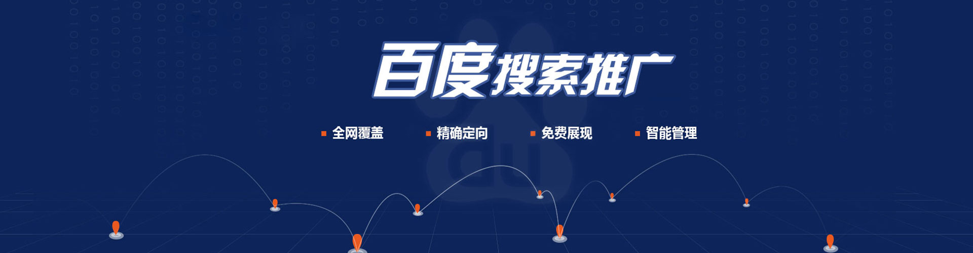 温岭信息流运营
