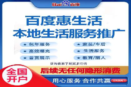 百度推广计费模式调整对企业的影响案例